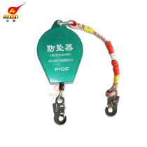 Huatai fall arrester high speed difference automatic control self-locking anti-fall device seat belt portable high-altitude fall arrester