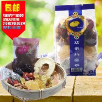 Ma Yixin rose sauce handmade kung fu eight treasures tea 90g * 9 bags hotel commonly used two bowls