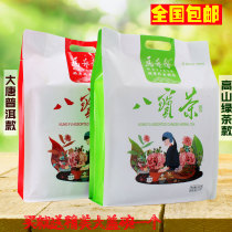 Ningxia specialty Ma Yixin rose sauce kung fu eight treasure cover bowl tea 880g two kinds of optional cover bowl