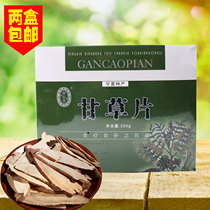 Ningxia specialty Wubao Huangbao licorice tablets 200 grams boxed natural medicine food homologous two boxes