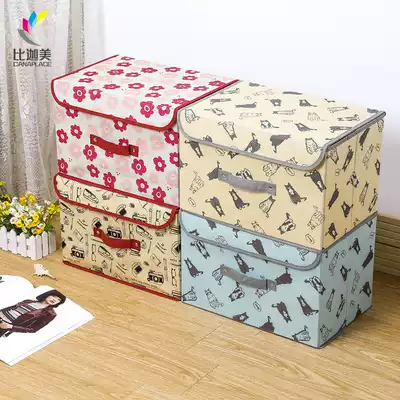 Buy 2 get 1 free Eco-friendly covered storage box Large fabric foldable clothes, toys, snacks, finishing storage box