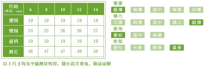 Pantalon fille - Ref 2063810 Image 7