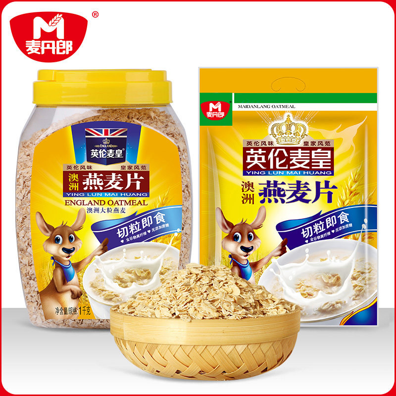 Pure oatmeal original taste ready-to-eat Instant Brew drink Nutritional Fiber Mcsheet Fitness Free of cooking breakfast Meal Bag Jar Combination