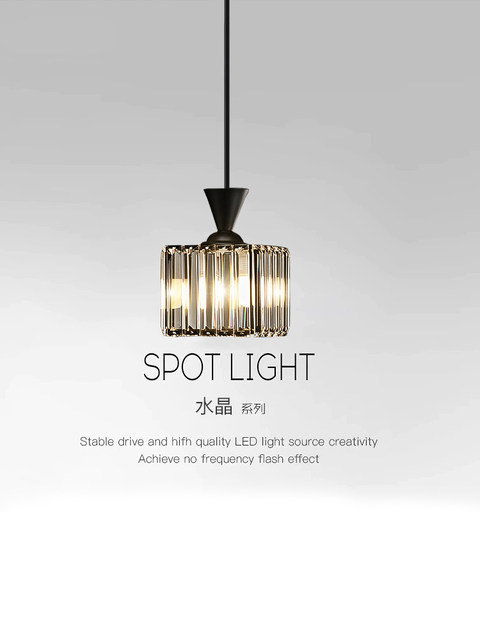 Light luxury style bedroom bedside small chandelier post-modern minimalist bar entrance light room single-head hanging wire crystal lamp