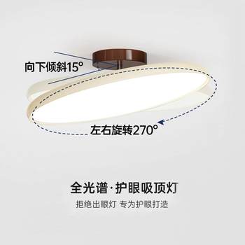 Full-Spectrum Bedroom Lamp, Eye-Protecting, Wabi-Sabi Style, Retro, Adjustable Round Room Lamp, Creative Flying Saucer Master Bedroom Ceiling Lamp