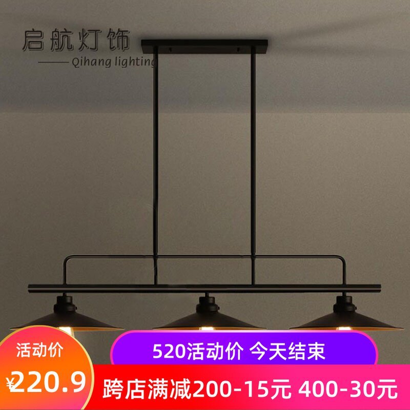 Loft Nordic American Retro Creative Industrial Chandelights Bar table Billiard Table Dining Room Three-Head Pot Lid Iron Art Chandelia