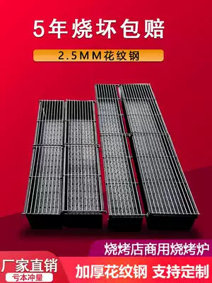 Commercial barbecue charcoal stall large padded outdoor stove carbon oven household lamb kebab grill customization