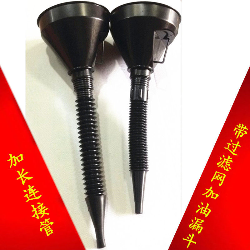 Lengthened connection pipe refuelling funnel petrol engine Oil refuelling funnel Large number of plastic locomotive refuelling funnel