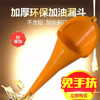 Hand-free refueling funnel plus gasoline oil, fuel filter, special plastic glue for automobiles and locomotives