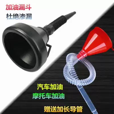 Refueling funnel Plastic large household kitchen small mini large diameter oil leakage wine funnel refueling and filling funnel