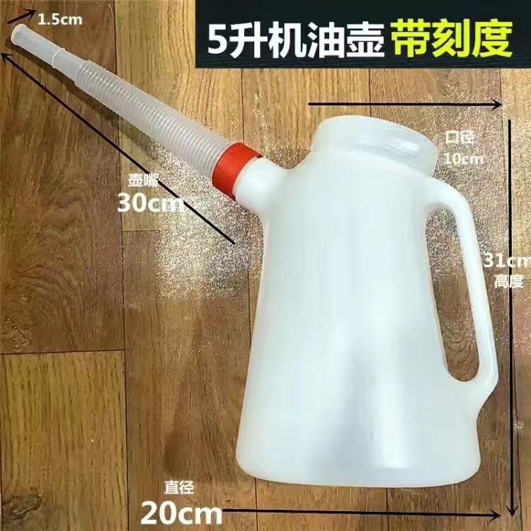 怀炉加油漏斗油壶量壶注油壶带刻度配件:冬季取暖必备神器,轻松搞定注油难题!🔥-怀炉套-淘宝百科网