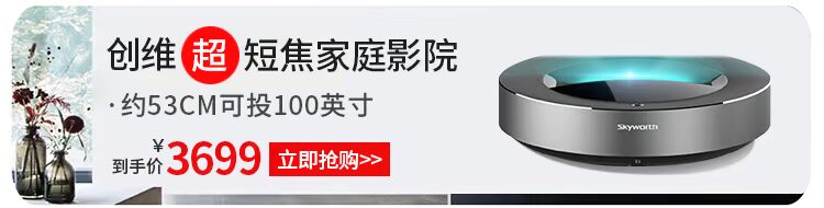 Máy chiếu micro Skyworth P1pro mini mini cầm tay nhỏ không dây wifi thông minh điện thoại di động máy chiếu