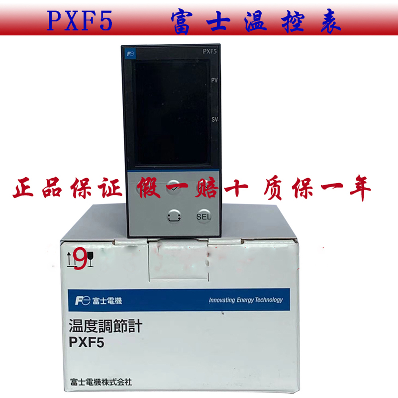 Pxf5Aey2-1Wm00 Japanese Fuji Original Temperature Controller, Ten Times Compensation for Any Counterfeit, One-Year Warranty, with 485 Communication