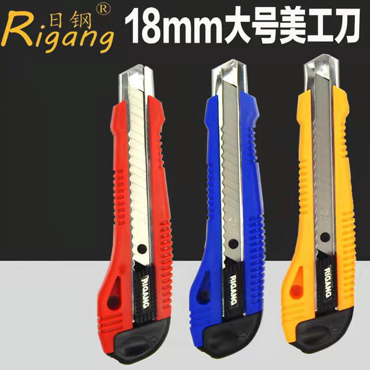 Japan Steel RG223 large utility knife holder 18mm medium knife wallpaper knife paper cutter tool blade multi-function