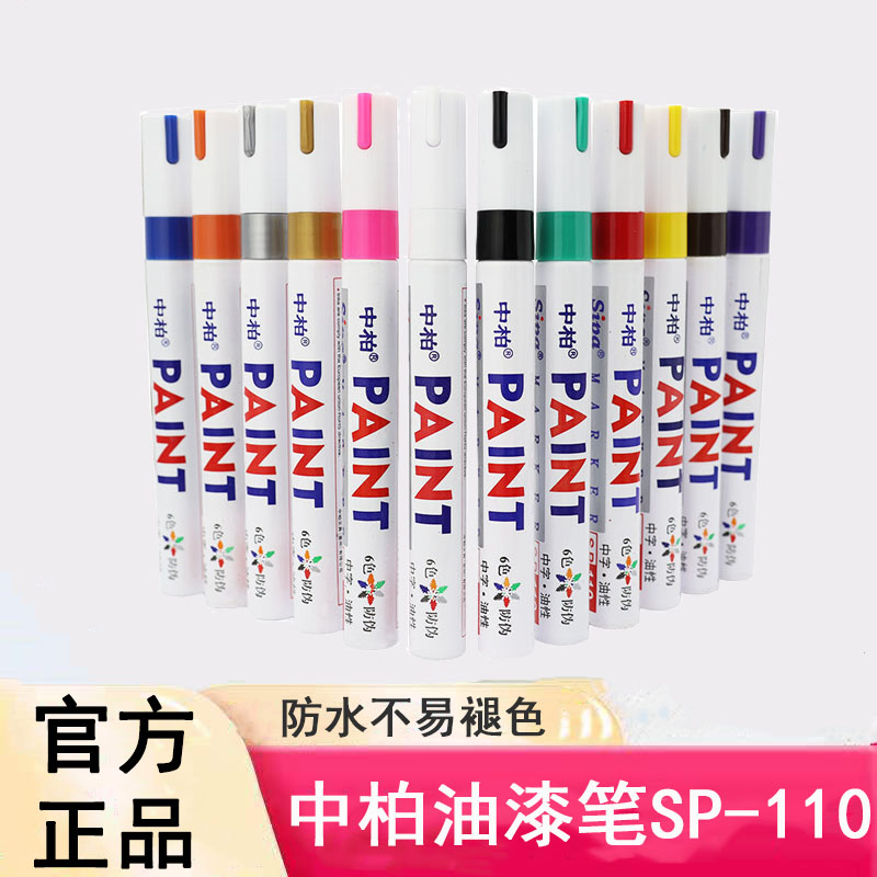 Medium Platinum Paint Pen SP-110 coarse 3 0mm white ticks tonic lacquered pen tire metal graffiti not off color waterproof