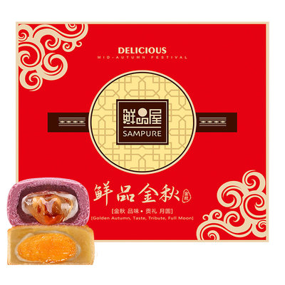 臻味鲜品屋月饼礼盒尝鲜装10饼10味 630g 立减 券后15 9元包邮 发现值得买