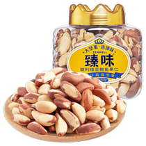 Goût Importations Big brésilien Fruits Fruits Fruits Nuts Daily Nut Original Taste no Ajouter des collations de fruits secs Non-Xinjiang