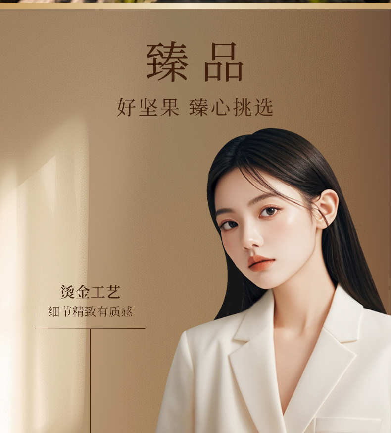 臻味环球祝福纯郑州进口坚果果干高档礼盒大礼包端午礼品送人长辈团购