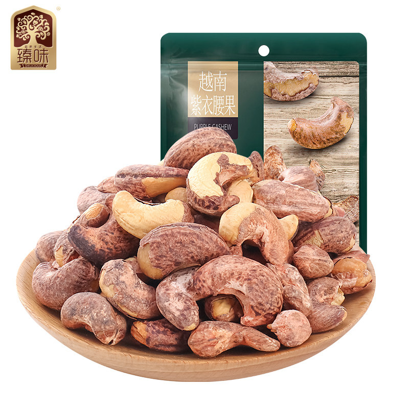 Taste Imports Vietnam Purple Leather Cashew Nuts 100g Large cashew nuts New stock Salt Baking nuts dried fruit snacks