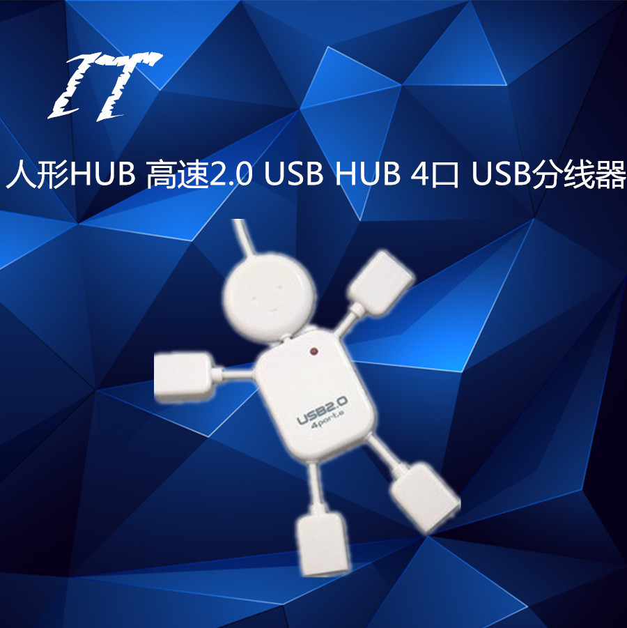 Hub USB - Ref 367608 Image 3
