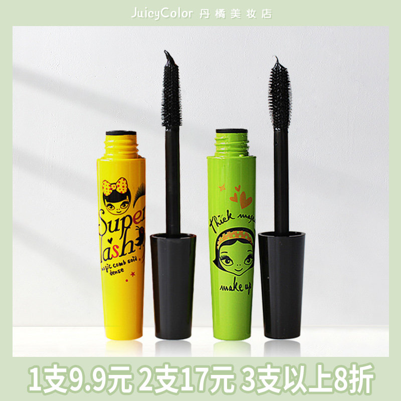 Lilan princess suede doll dazzling and enchanting with thick curly hair cream huge fan jumbo L2591 2592