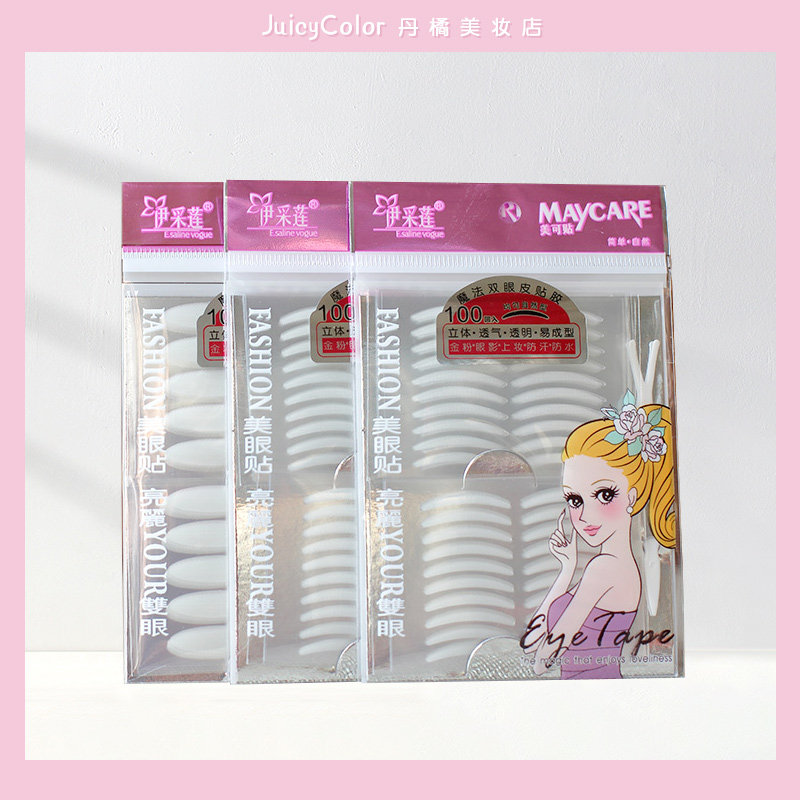 Izzelian magic double eyelid double-sided tape 100 times beautiful eyes invisible super sticky breathable non-reflective send Y-shaped fork