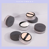 MYBOON Mai Ben Loose Powder Cosmetic Powder Controlled Oil flawless waterproof anti-perspiration Sweat Durable Dry Oil Leather Schoolgirl parity