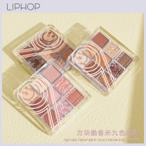 LIPHOP small cube crispy rice eyeshadow plate bean paste Taro ground Color Matte Pearlescent parity student ins Super fire