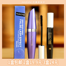 2018 New graft fiber mascara combination Jie hair cream waterproof slender curl thick type nature beginner