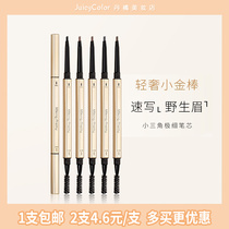 Small gold chopsticks double eyebrow pen extremely fine long-lasting waterproof and sweat-proof non-decolorization beginners superfine head female students