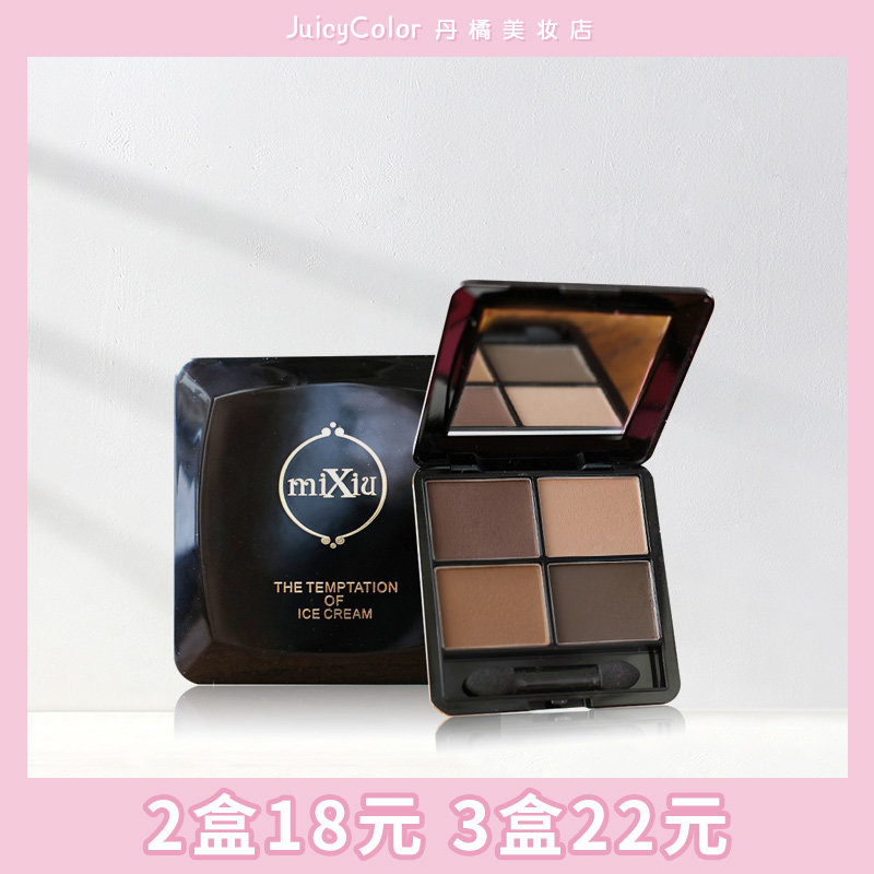 Full matte eyeshadow palette earth color nude makeup four-color eyeshadow box multi-color waterproof non-smudged smoky makeup palette with brush