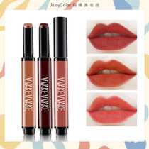 hold live pressed lipstick Pumpkin color dirty orange milk tea Caramel color student starry sky Yan control matte lipstick