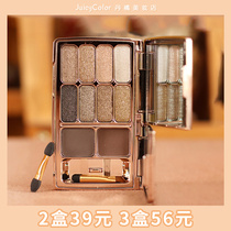 8-color eye shadow plus 2-color eyebrow powder Shiny pearlescent makeup Waterproof non-smudging delicate nude makeup
