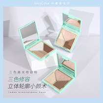 LIPHOP high light repair pantomime light nasal shadow face glitter blush three-in-one body disc high light shadow flash powder