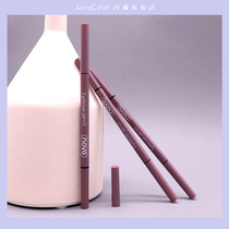 novo Morandi Eyebrow Pencil Waterproof antiperspirant non-marking lasting natural fine beginners