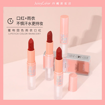 liphop mouth red raincoat double head lasting not easy to dip in cup not easy to fall color anti-makeup waterproof and constant makeup deity