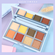 HOLD LIVE Moonlight glazed eight-color eyeshadow plate turmeric fly Green red brown Joker polarized matte girl