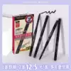 Kaiduo straw eyeliner glue pen Automatic rotating eyeliner glue pen Waterproof and anti-smudge eyeliner pen