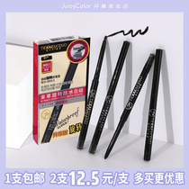 Kaiduo Corao Eyeliner Pen Automatic Rotating Eyeliner Pen Waterproof Anti-Swell Pen