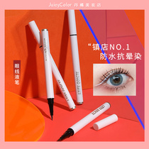 Soft Slip Eyelink Pen liquid color waterproof without fainting persistent extremely fine new hand suction oil quick dry not easy to remove