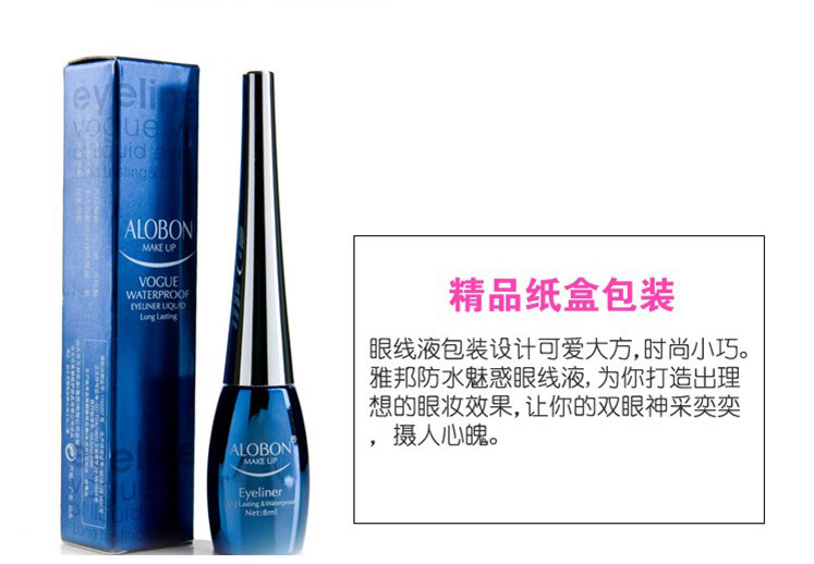 Yabang không thấm nước charm eyeliner 8 ml cứng đầu không thấm nước không blooming bút kẻ mắt trang điểm chính hãng kẻ mắt karadium vỏ đen và vỏ trắng
