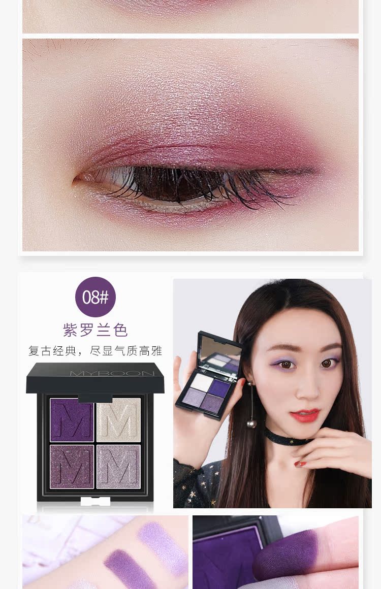 Nhung bí đỏ bưởi màu đất bốn màu phấn mắt không thấm nước trang điểm không nở hoa phấn mắt ngọc trai bảng phấn mắt cho người mới bắt đầu