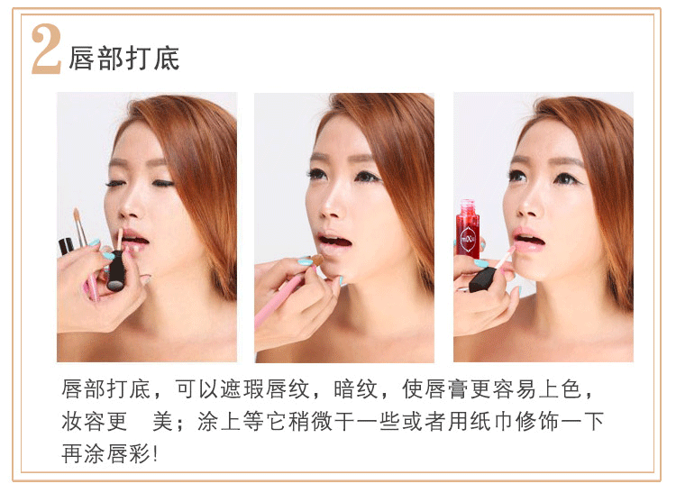Gạo sửa chữa lip kem che khuyết điểm son dưỡng môi son môi cắn lip trang điểm cơ sở kem che khuyết điểm nền tảng chất lỏng son môi ... che khuyết điểm kill cover