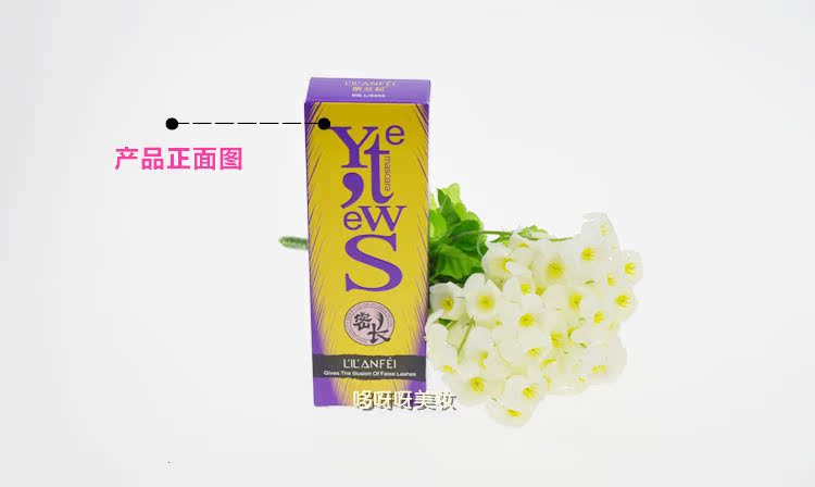 Đích thực Lilan 妃 mascara dài dày quăn không thấm nước công suất lớn tăng trưởng lỏng lớn đầu bàn chải 10 ml chuốt mi kiss me hồng