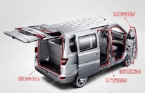 Original Changan Starlight 6335-6345-6390-6395 front and middle door sealing strip rear door waterproof and sound insulation strip