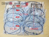 Original Changan Xingguang 63335-6345-6390-6395 throttle wire clutch cable cable cable cable