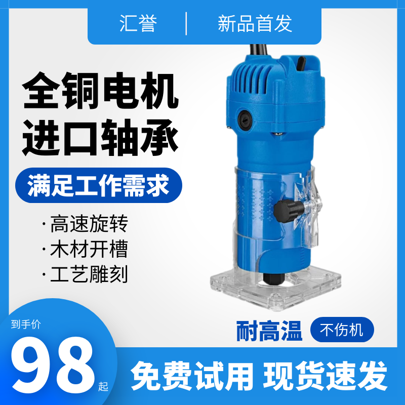 (new) Edging Machine Woodworking Small Gong Machine Electric Electric Wood Milling Trough Machine Engraving Aluminum Plastic Flip-Board Industrial Grade