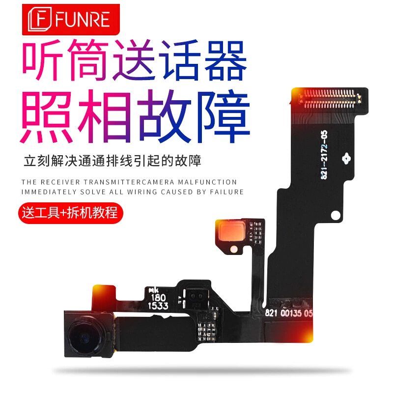 Phù hợp với cáp tai nghe iphone6 ​​6s camera trước 6p 6sp chính hãng Apple 7 micro 7Plus lắp ráp 5s - Micrô