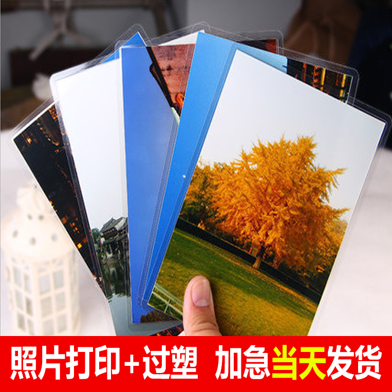 Photo Plastic Packaging a5A3A4 Paper Care Bay Menu Print Photo Print Photo Patron Photo Film-framed photo-mounting