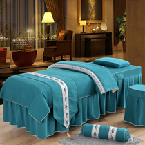 High-end beauty bed cover four-piece cotton simple beauty salon bed cover massage massage bed set spa European New
